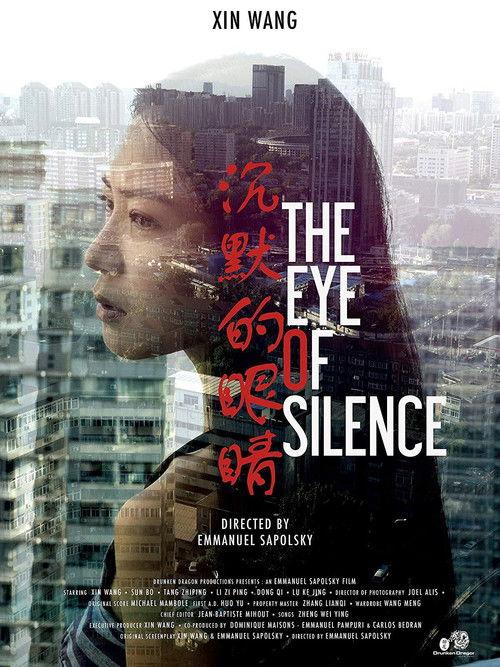 The Eye of Silence backdrop