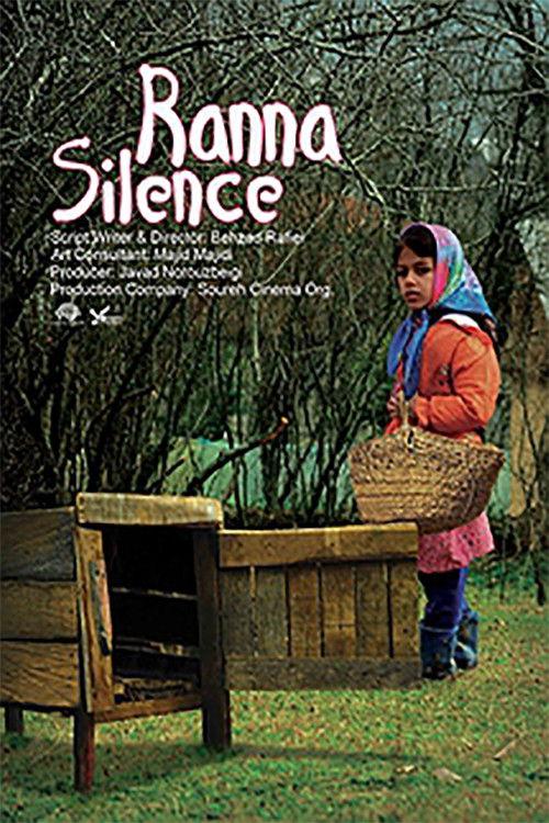 Rana's Silence backdrop