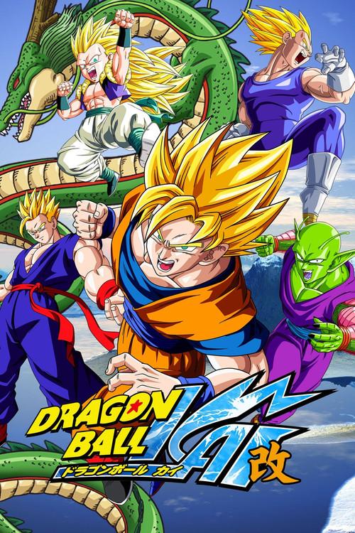 ドラゴンボール改 魔人ブウ編 backdrop