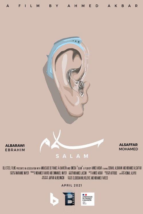 Salam backdrop