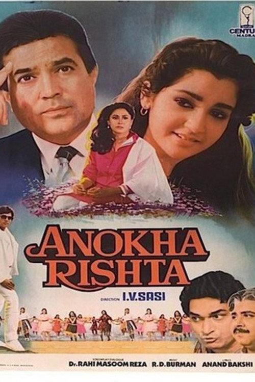 Anokha Rishta backdrop