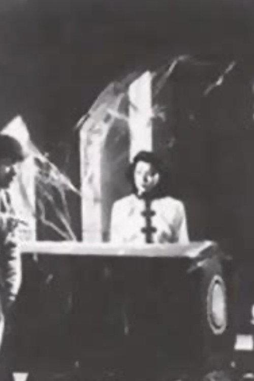 Ghost Woman of the Old Mansion backdrop
