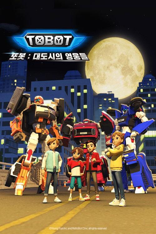 Tobot: Daedo's Heroes backdrop