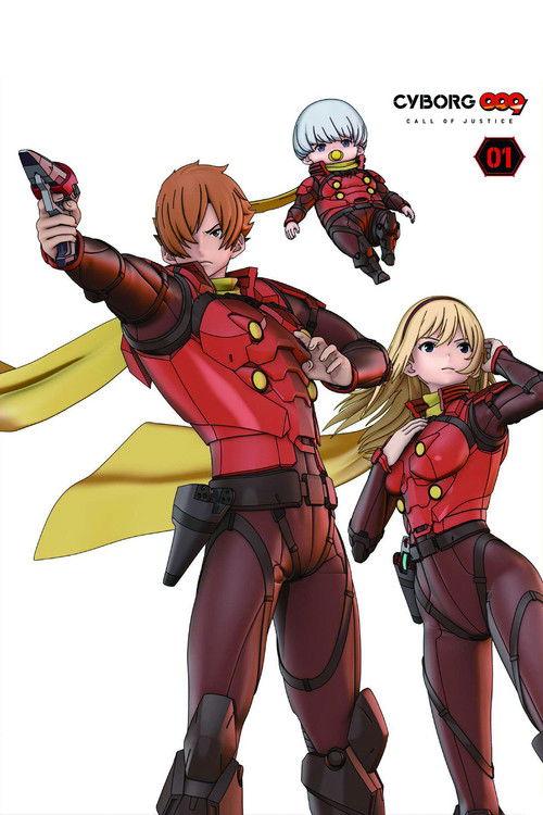 Cyborg 009: Call of Justice 1 backdrop