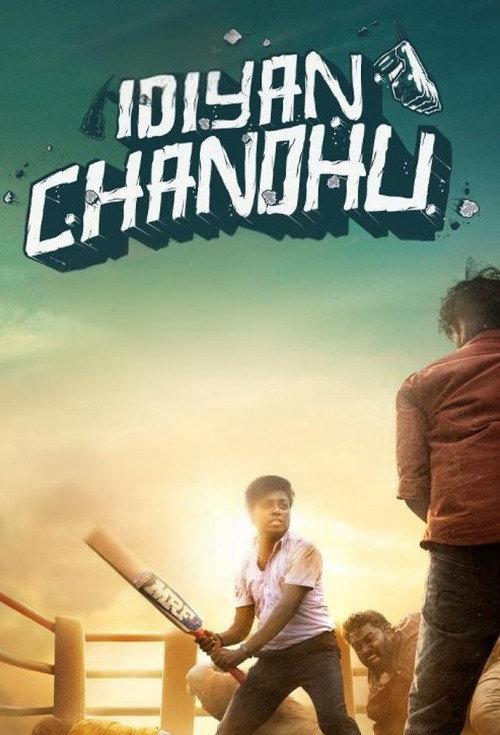 Idiyan Chandhu backdrop