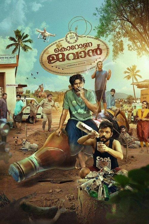 Corona Dhavan backdrop