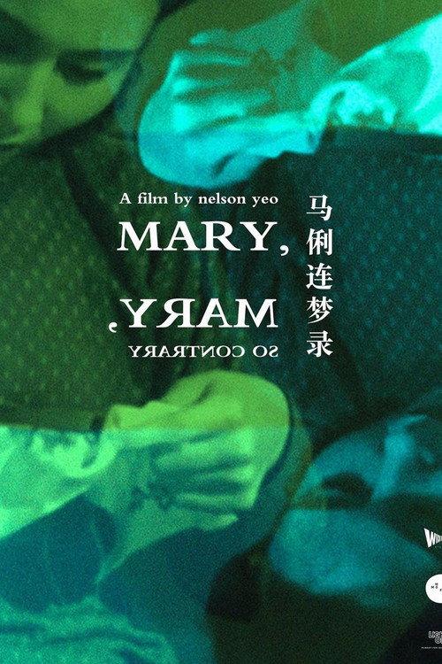 Mary, Mary, So Contrary backdrop