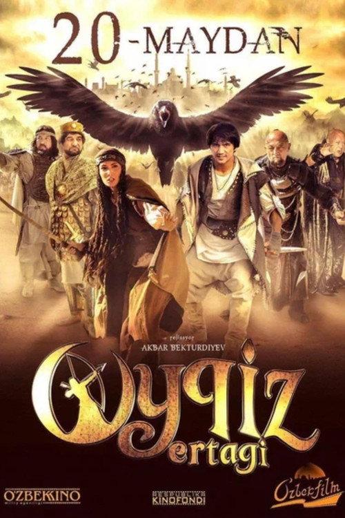 Oykiz Ertagi backdrop
