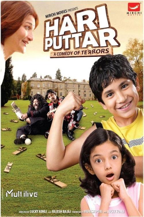 Hari Puttar backdrop