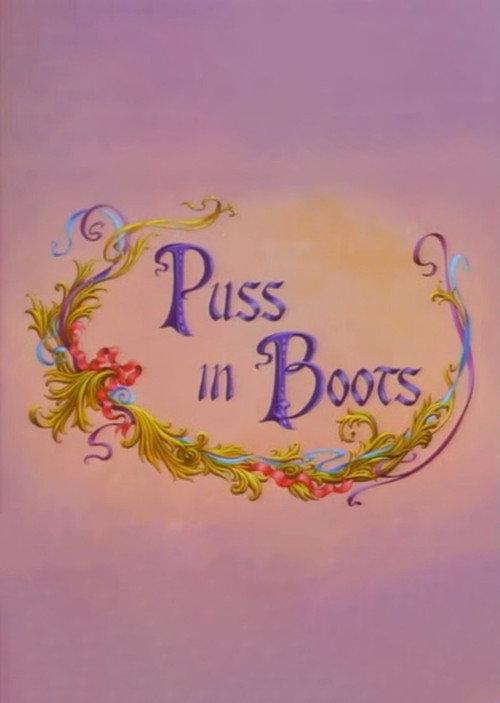 Puss in Boots backdrop