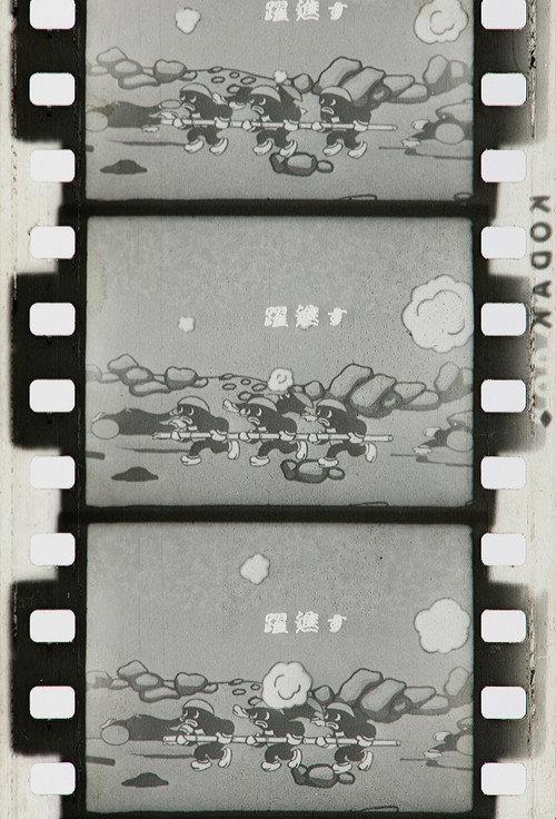 Three Brave Frogs backdrop