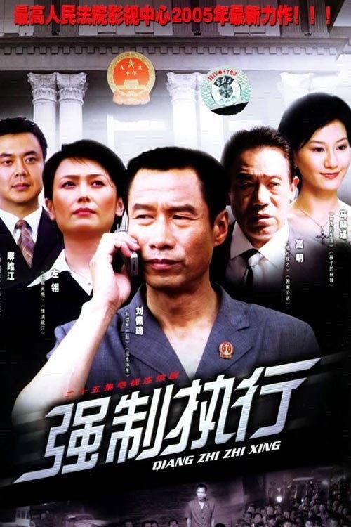 强制执行 backdrop