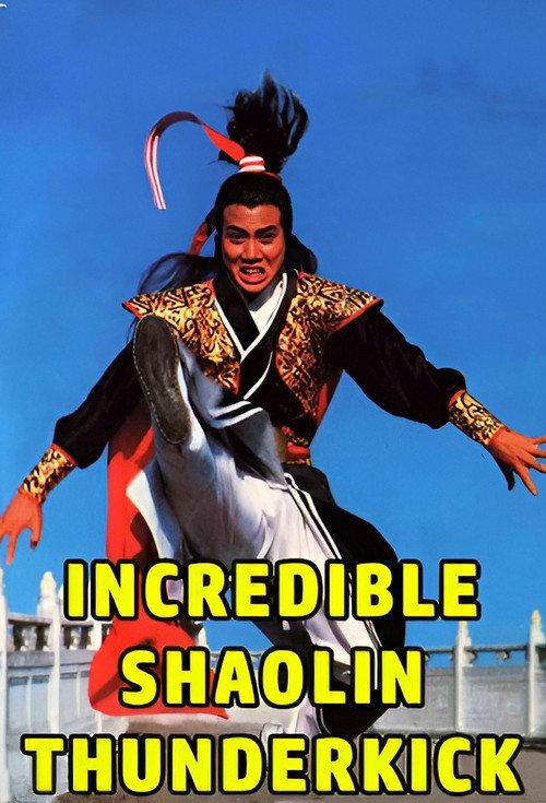 Incredible Shaolin Thunderkick backdrop