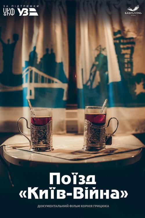 Train “Kyiv-War” backdrop