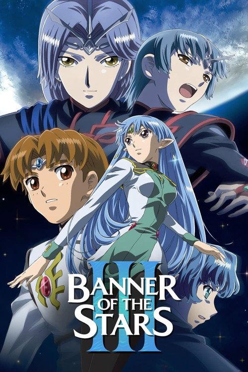 Banner of the Stars III backdrop
