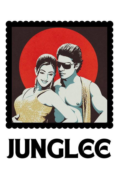 Junglee backdrop