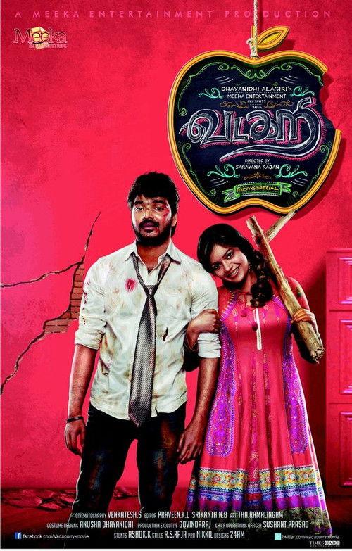 Vadacurry backdrop