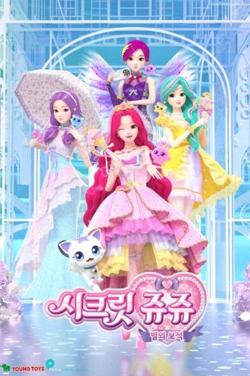 Secret Jouju: Bijou of Star backdrop