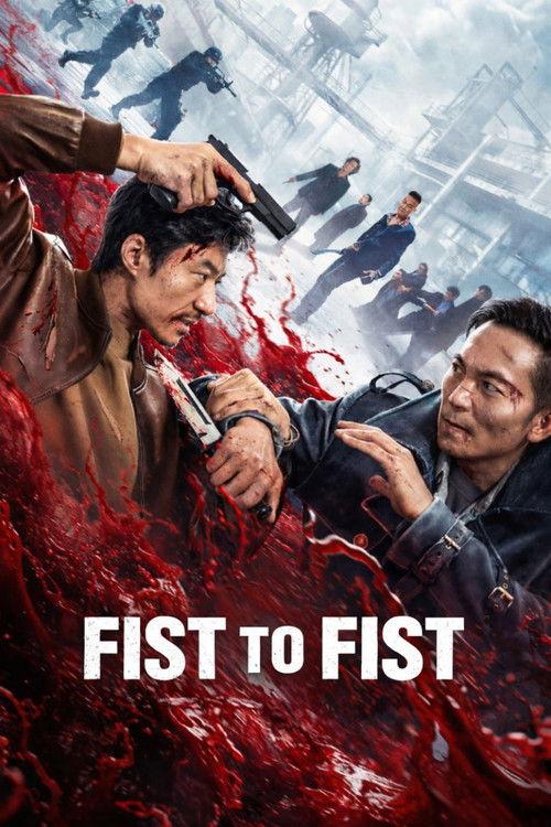 Fist to Fist backdrop