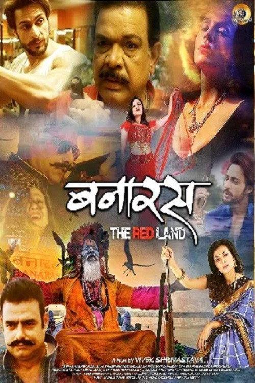 Banaras - The Red Land backdrop