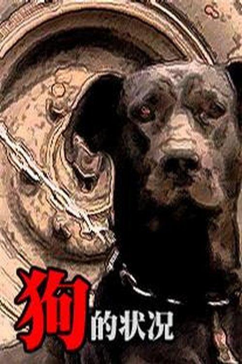 The Condition of Dogs backdrop