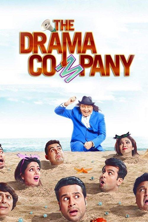 The Drama Company backdrop