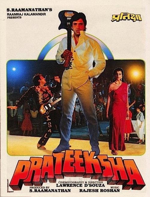 Prateeksha backdrop
