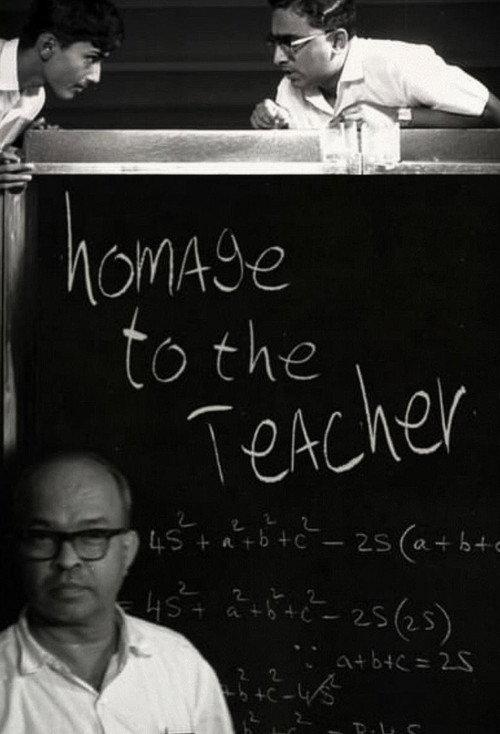 Homage to the Teacher backdrop
