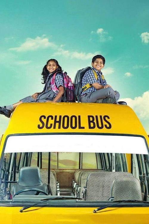 School Bus backdrop