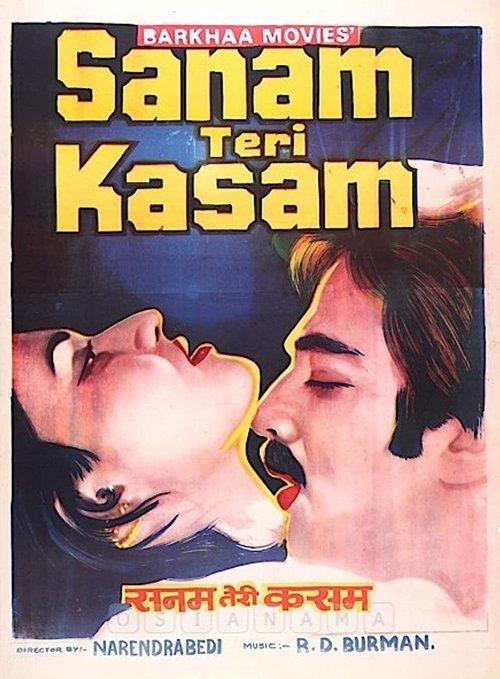 Sanam Teri Kasam backdrop