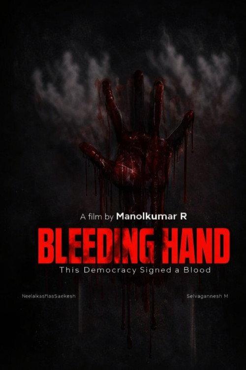 Bleeding Hand backdrop