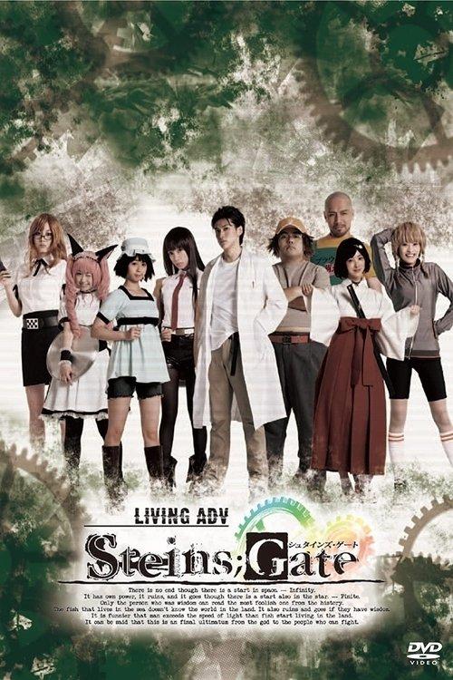 LIVING ADV: Steins;Gate backdrop
