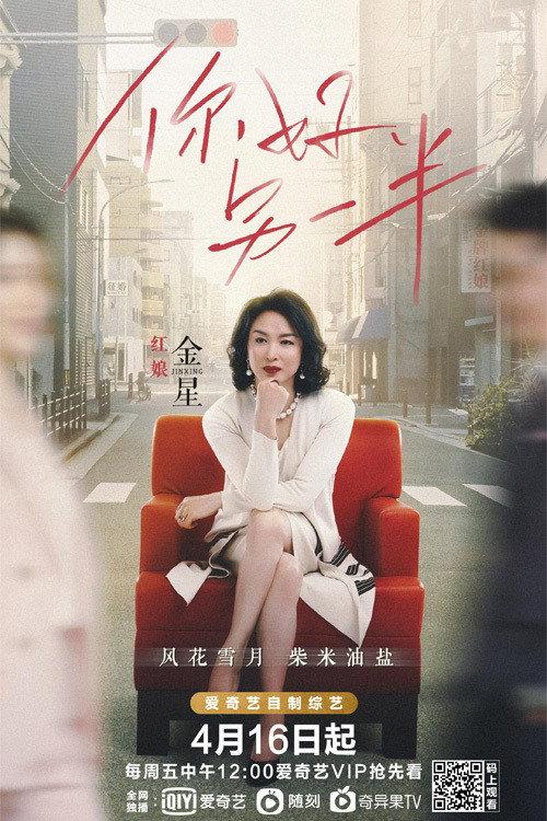 你好，另一半 backdrop