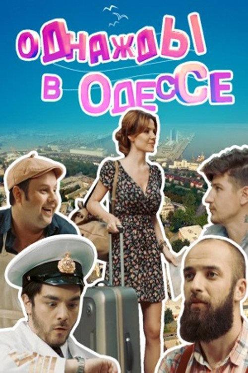Once Upon a Time in Odesa backdrop