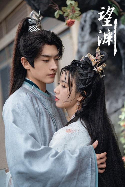 一念梦离 backdrop