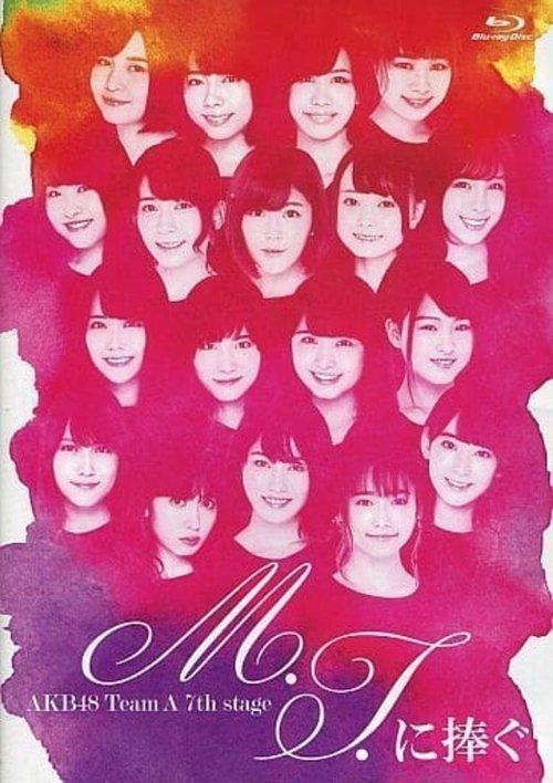 Team A 7th Stage "M.T. ni Sasagu" backdrop