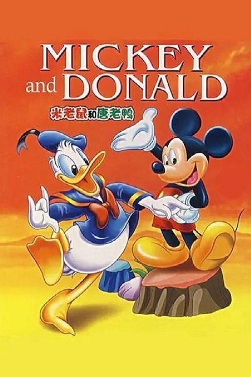 Mickey Mouse and Donald Duck backdrop