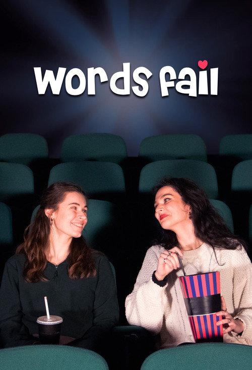Words Fail backdrop