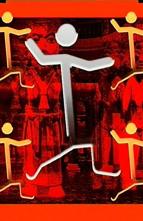 The Dream of the Little Dancing Men backdrop