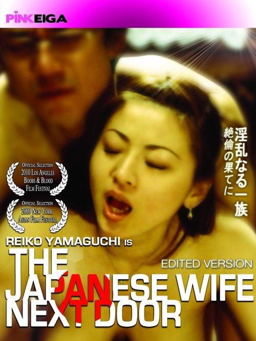 The Japanese Wife Next Door backdrop