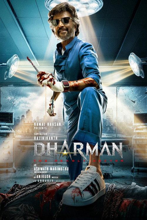 Dharman backdrop
