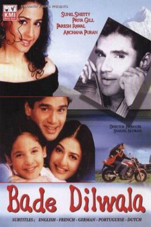 Bade Dilwala backdrop