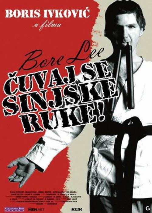 Bore Lee: Beware of the Sinj Hand backdrop
