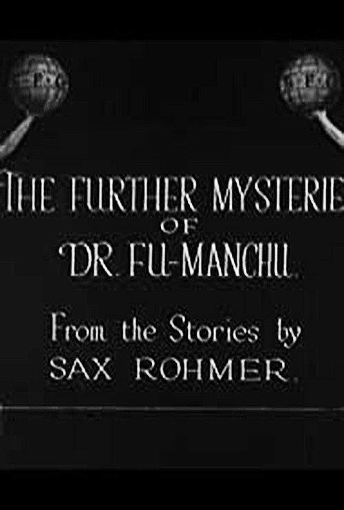 The Further Mysteries of Fu-Manchu backdrop