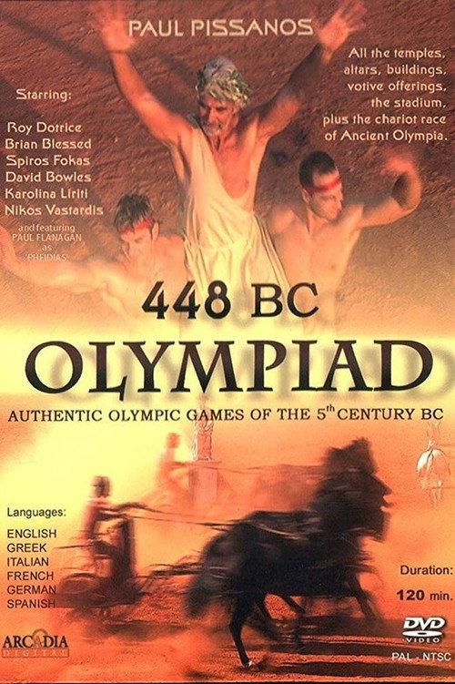 448 BC: Olympiad of Ancient Hellas backdrop