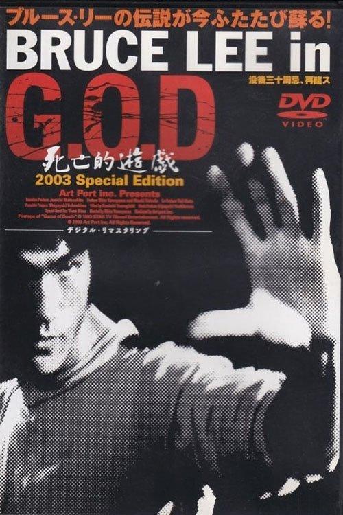 Bruce Lee in G.O.D. backdrop