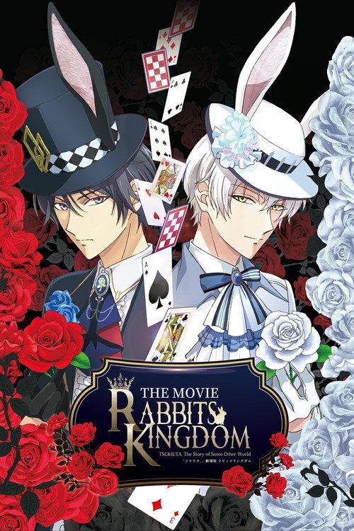 Rabbits Kingdom the Movie backdrop