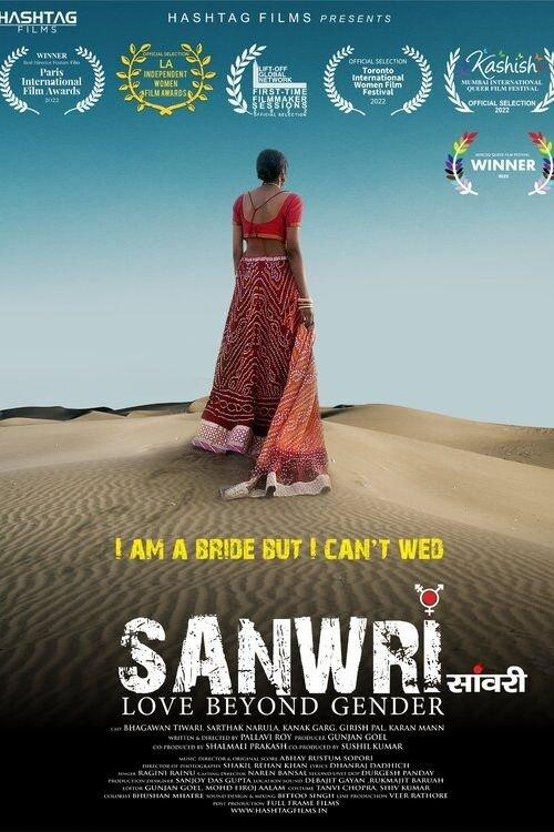 Sanwri - Love Beyond Gender backdrop