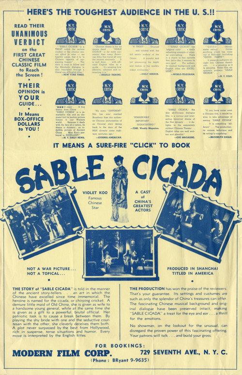 Sable Cicada backdrop