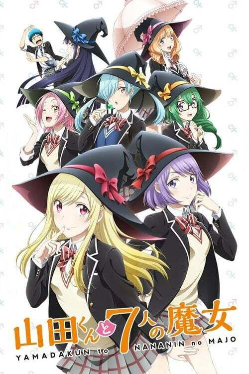 Yamada-kun to 7-nin no Majo (OVA) backdrop